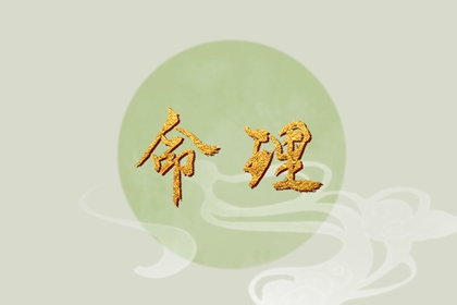 择吉老黄历皇历 老皇历黄道吉日 老皇历
