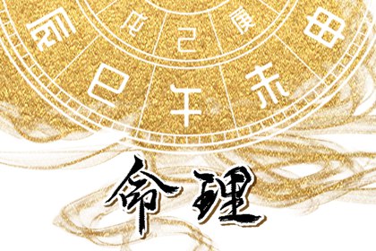黄历年黄道吉日|本月黄道吉日|《万年历》黄道吉日