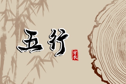 择吉黄历每日宜忌 择吉黄历 结婚择吉日