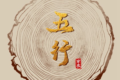 老皇历黄道吉日|老皇历|皇历查询