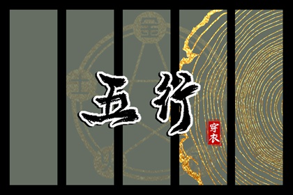 择吉老黄历皇历 择吉黄历每日宜忌 择吉黄历