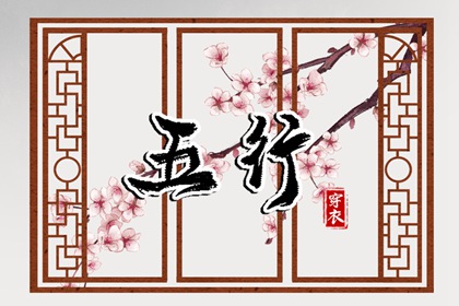日历年黄历 日历吉日大全 日历黄道吉日年