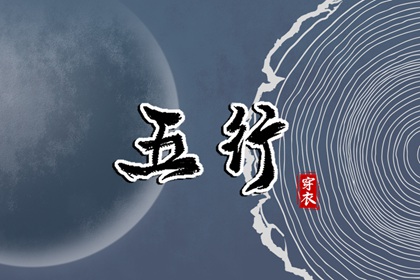 老黄历查询2026年 今天黄历是什么日子 今日黄历