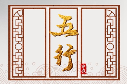 择吉日大全_择吉老黄历_黄历择吉