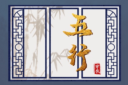 择日子|择吉日历|择吉老皇历