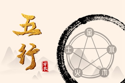 择吉老黄历皇历|择吉老黄历|开业择吉日