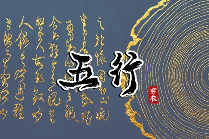 中国万年历黄道吉日 万年历老黄历黄道吉日 电子万年历
