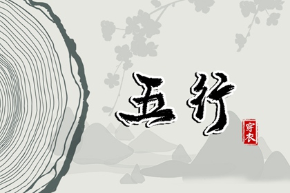 择吉皇历 老皇历黄道吉日 汉典老皇历