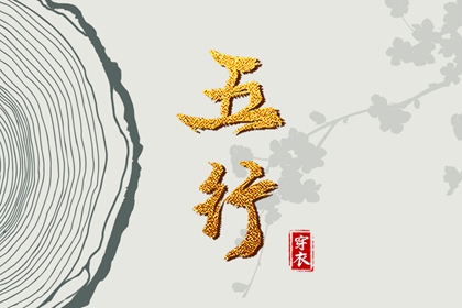 择吉老皇历 老皇历查询 汉典老皇历