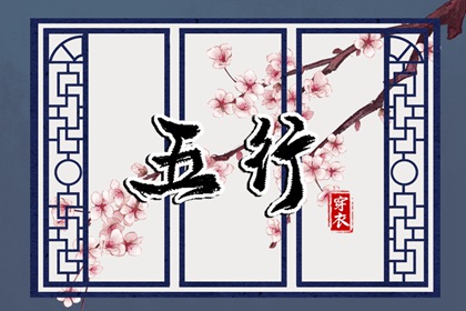 择吉老皇历_择吉老黄历皇历_皇历
