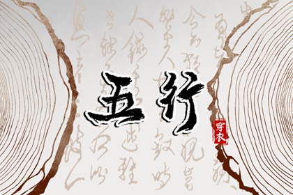 易学万年历|万年历日历|老黄历万年历